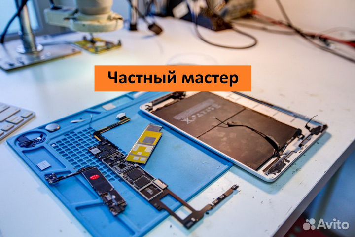 Ремонт сотовых телефонов