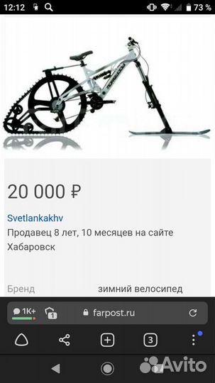 Ktrak Cycle для велосипеда 26 