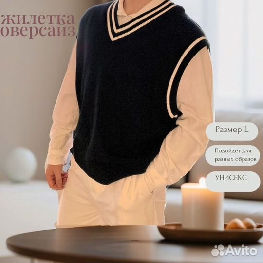 Желтка оверсайз