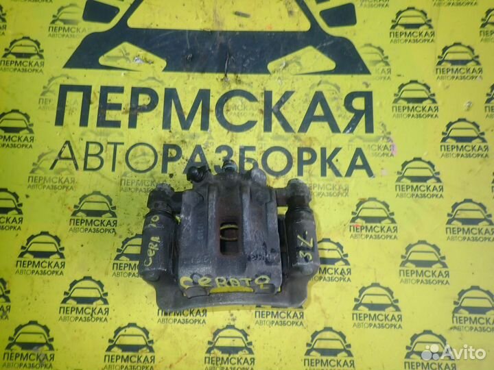 Суппорт задний левый для Kia Cerato 2009-2013