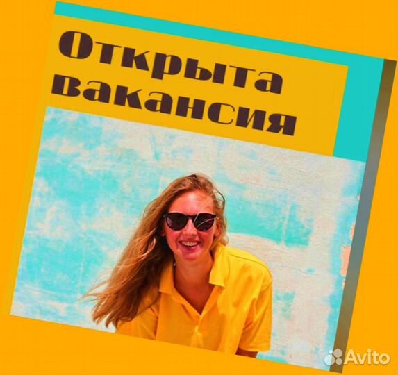 Этикеровщик без опыта Хорошие условия+Спецодежда