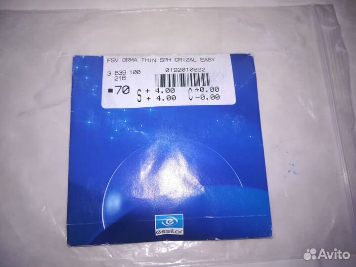 Линзы для очков Essilor (Эссилор)