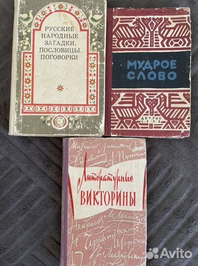 Книги для учителя