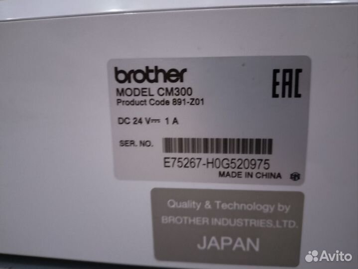 Режущий плоттер Brother ScanNCut CM300