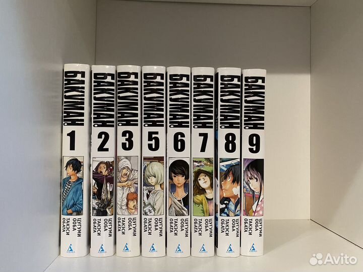 Манга бакуман