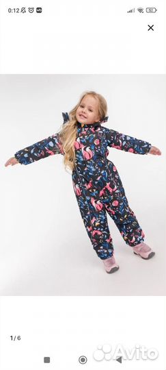 Комбинезон зимний