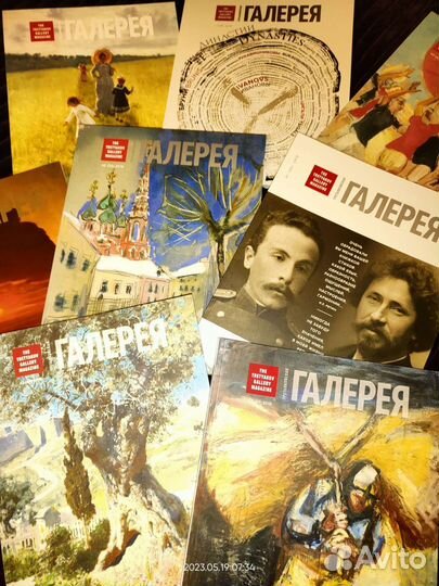 Журнал Третьяковская галерея