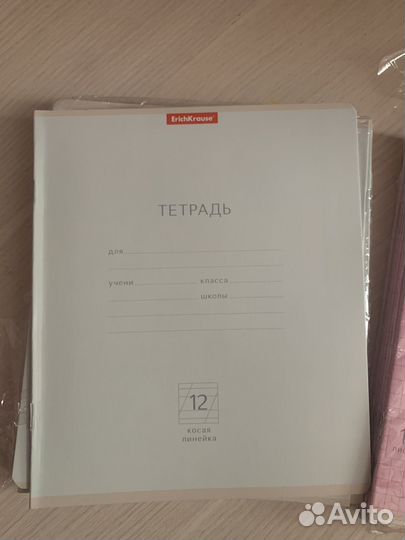 Тетради