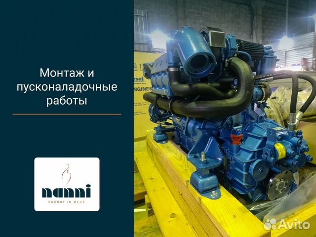 Судовой дизельный двигатель Nanni N4.115/140