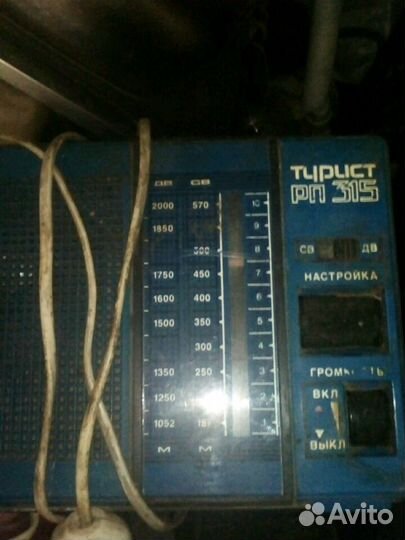 Радиоприемник турист,альпинист