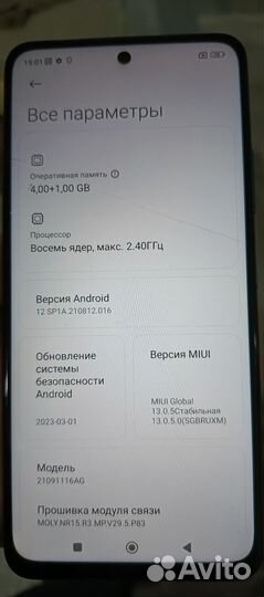 Xiaomi Poco M4 Pro 5G, 4/64 ГБ