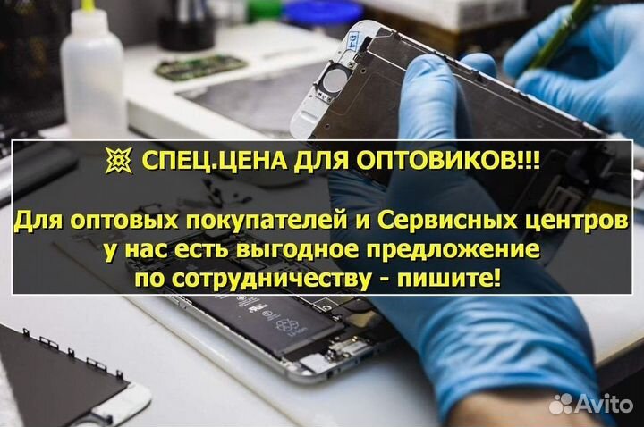 Дисплей для Samsung Galaxy A50/A505 2019 Чёрный