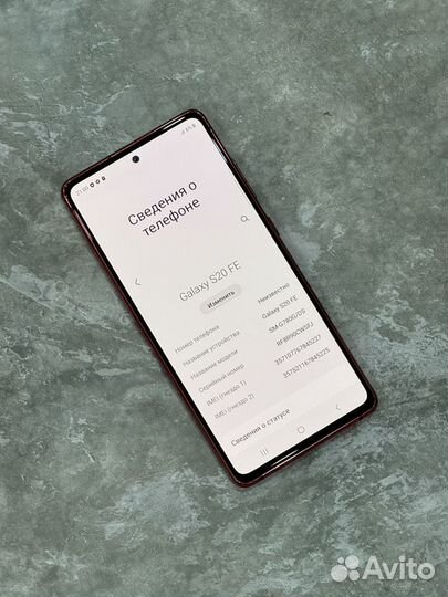 Samsung Galaxy S20 FE, 6/128 ГБ