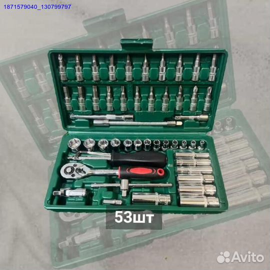 Набор инструментов (Арт.51605)