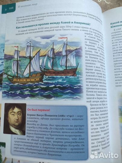 Что Когда Зачем Почему