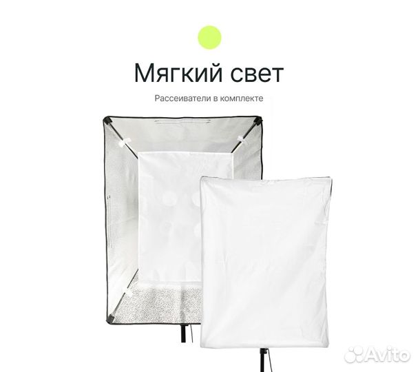 Комплект постоянного света Raylab RL-LED176 светод