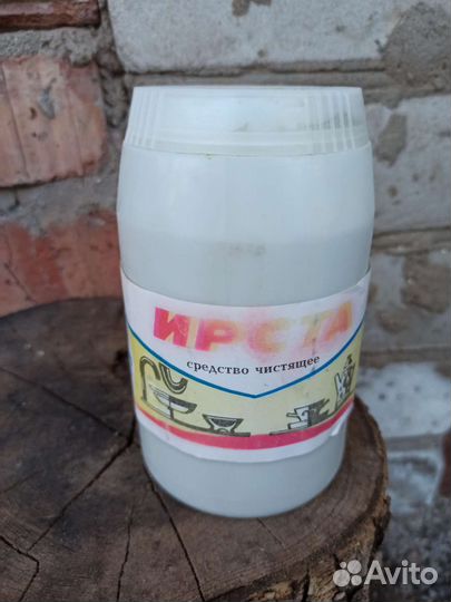 Чистящие средства со времен СССР