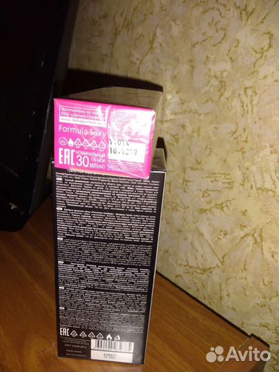 Туалетная вода новая