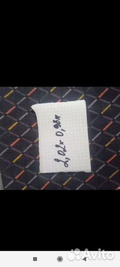 Отрез ткани СССР