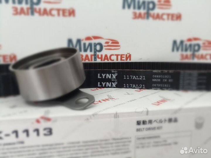 Ремень грм Toyota Avensis Corolla Geely MK