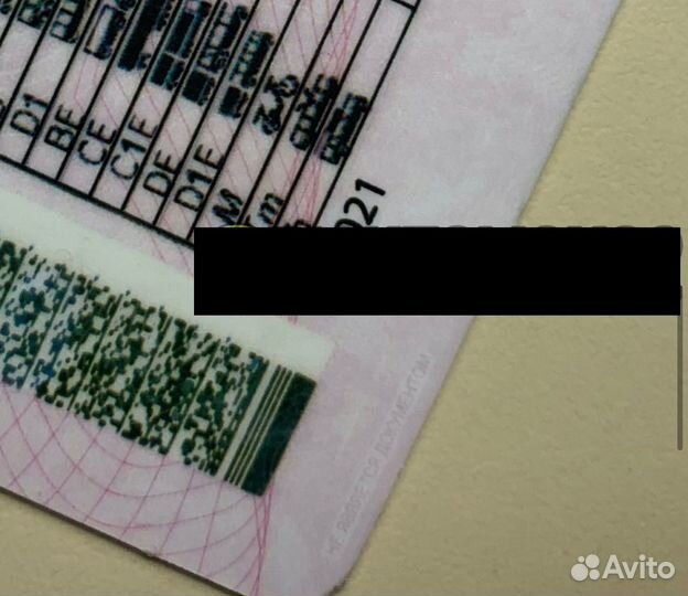 Сувенирные водительские права