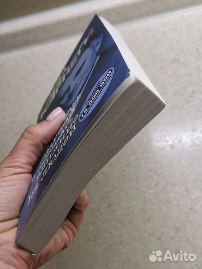 Д.Карнеги.Как завоевывать друзей