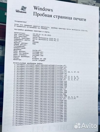 Мфу лазерный принтер