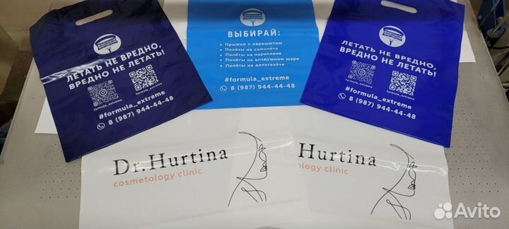 Печать на пакетах. Шелкография