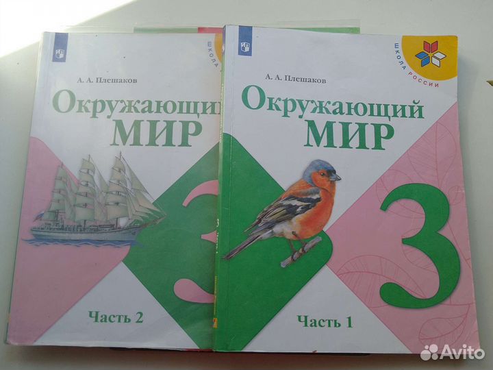 Учебник