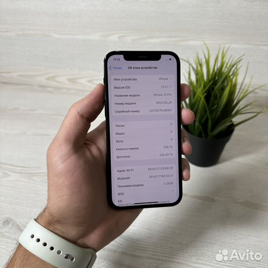 iPhone 12 Pro, 256 ГБ