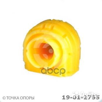 Полиуретановая втулка стабилизатора, задней под