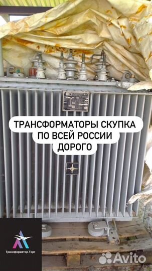 Трансформатор трёхфазный арт86917
