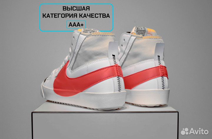 Nike Blazer Mid Jumbo (41-43, Высокие, Гарантия)