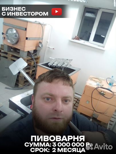 Привлеку инвестиции на развитие бизнеса за месяц