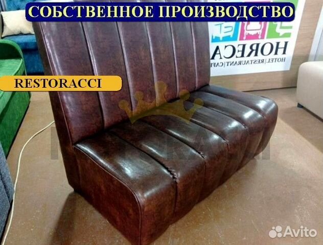 Мебель для кафе, офиса, ресторана