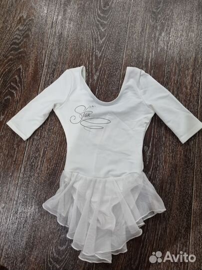 Купальник гимнастический Demix 92-98