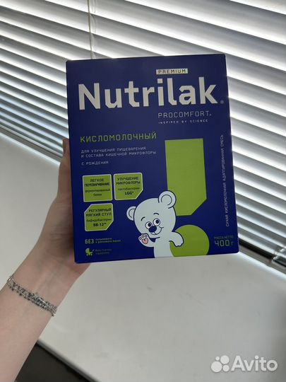 Смесь nutrilakк кисломолочная
