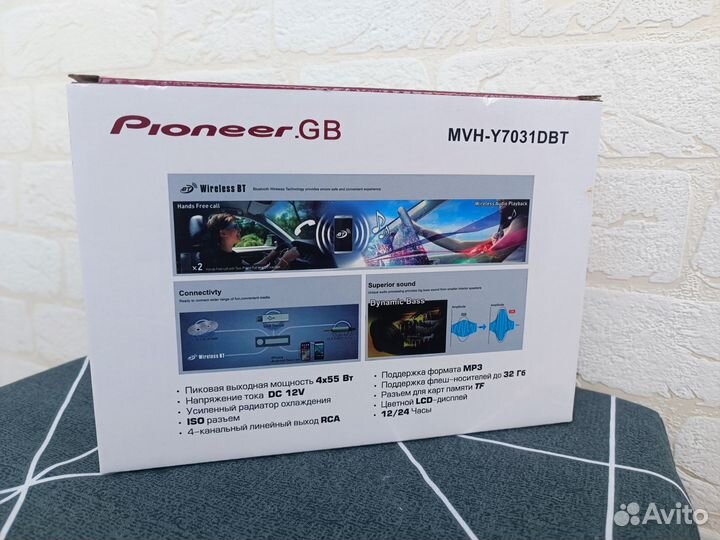 Магнитола 1Din Pioneer 7031