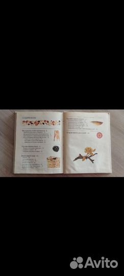 Книги для воспитателей