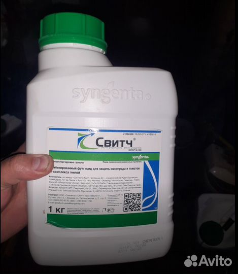 Ридомил голд, Фалькон, Свитч, Торнадо