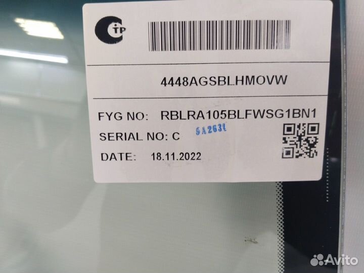 Лобовое стекло KIA optima