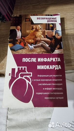Медицинские книги, литература, медицина