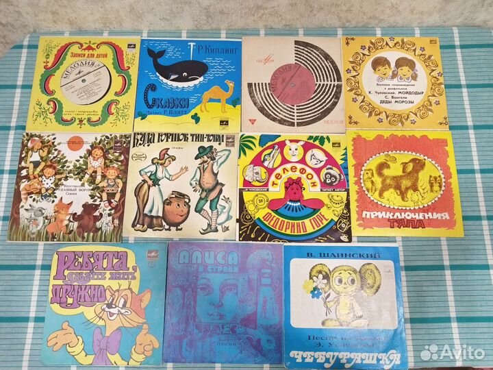 Детские виниловые пластинки