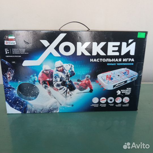 Настольный хоккей attivio