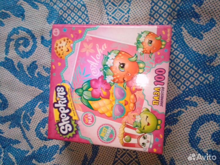 Детские игры пакетом