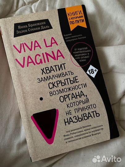 Книга