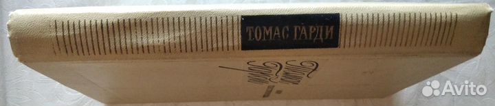 Томас Гарди Мэр Кэстербриджа