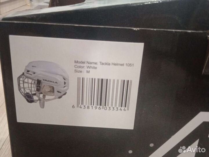 Хоккейный шлем