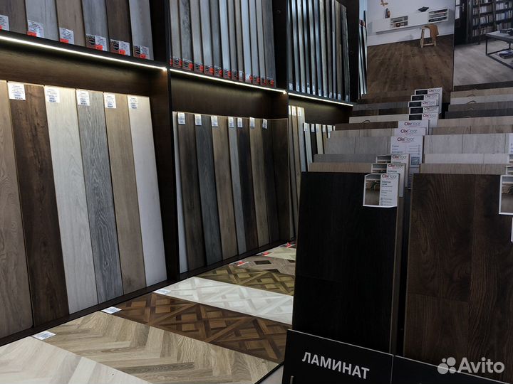 Ламинат
