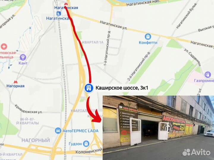 Автомобильный аккумулятор Forse 50VLR